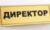 Как правильно сэкономить на офисных табличках