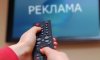 Важность размещения рекламы на телевидении